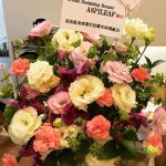 奈良県美容組合の方からもお花いただきました！ありがとうございます！今後も、よろしくお願いします！