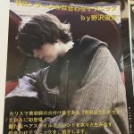 カリスマ美容師の#野沢道生 先生のセミナーに参加させていただきました！素晴らしいテクニックと為になるお話をたくさんしていただきました！自分もどんどんクリエイションして行きたいと思います！！6年ぶりくらいの再会でした！#ツーショットパシャリ#アスピリーフ #講習会に参加#素晴らしい技術#これからも頑張ります！