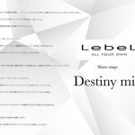 いよいよ明日本番です！お楽しみ下さい！！ #ガラドラコワフュール#ガラド#ルベルショーステージ#Lebel#タカラベルモント#大田区総合体育館#ヘアショー