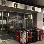 いよいよ明日出発！これから羽田空港に向かいます️#世界大会#フランス#パリ#大量のスーツケース