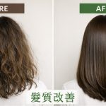 髪が広がる原因と今すぐできる解決方法を美容師が解説